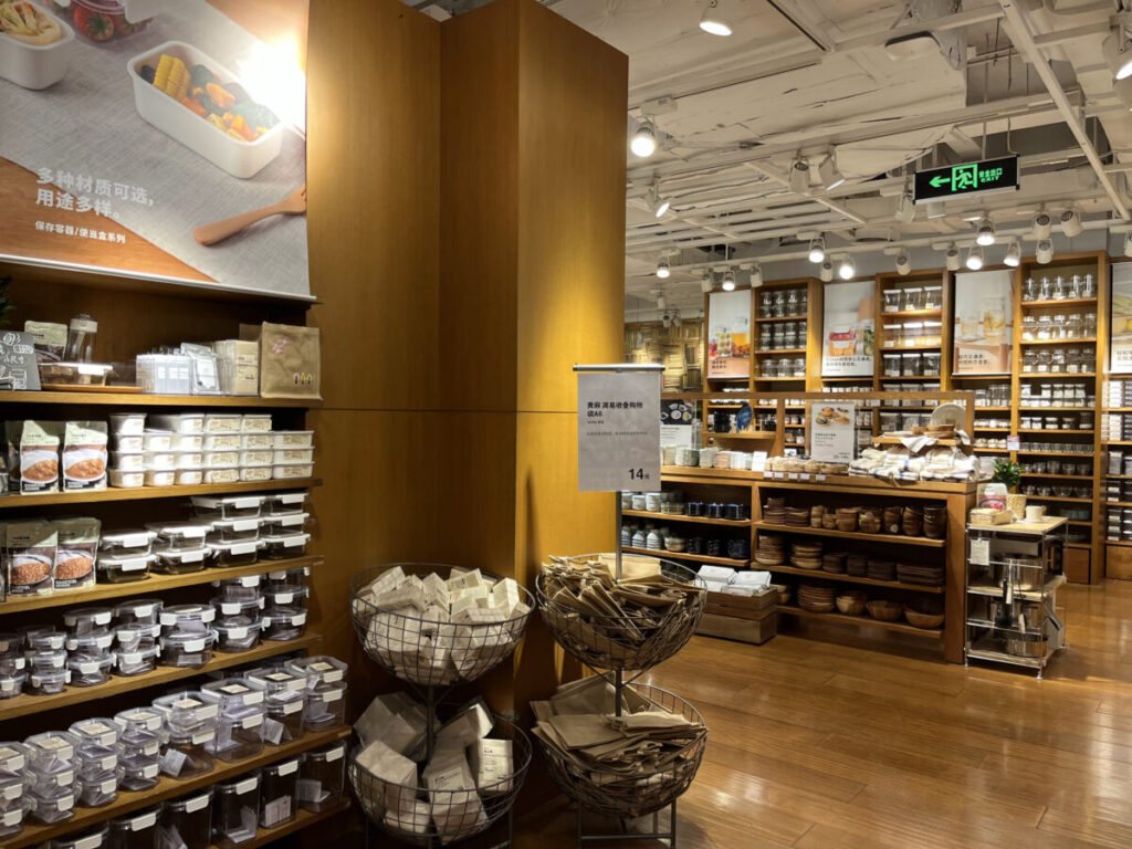 MUJI